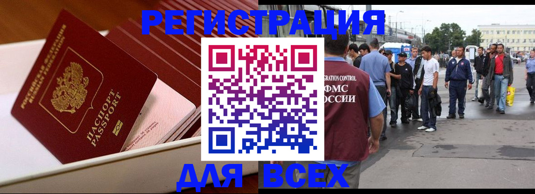 пропишу в квартире в Советской Гавани